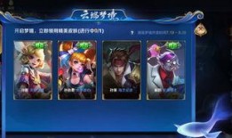 王者近期皮肤爆料最新视频,神秘英雄华丽蜕变，视觉盛宴即将来袭！